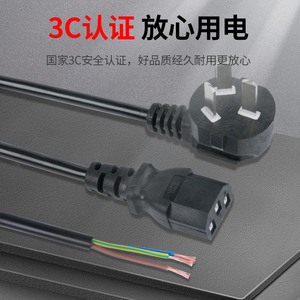 Ac Power Cord 3 Core Flame Retardant Pvc <b>Cable</b> For Rice <b>Cooker</b> And Electrical Appliances - Product Image 2