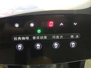 Distributore Automatico di Caffè al Ginseng e Orzo in Polvere Istantanea a 4 Selezioni - Product Image 3