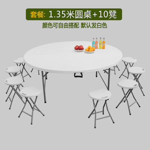 <b>Folding</b> Round <b>Table</b> Plastic Outdoor Dining <b>Table</b> Simple Modern Style Large Round Top - Product Image 5