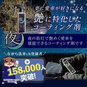 Venta caliente Spray 350ml Botella Brillo-Agente de recubrimiento rápido especializado Lavado Productos para el cuidado del automóvil Artículos - Product Image 3