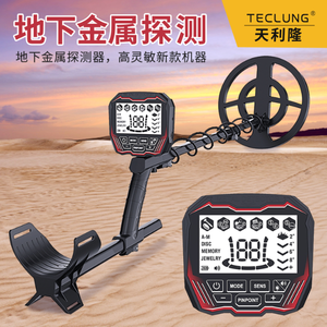 เครื่องตรวจจับโลหะอุตสาหกรรม เครื่องตรวจจับทองคำ เครื่องตรวจจับโลหะระยะไกล ฟังก์ชั่นปรับค่าแบบดิจิทัล - Product Image 3