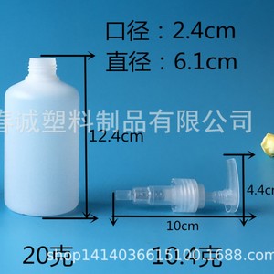 ขวดพลาสติกทรงกลม Chuncheng 250 มล. พร้อมหัวปั๊มสำหรับแชมพู ครีมอาบน้ำ สบู่เหลว - Product Image 5
