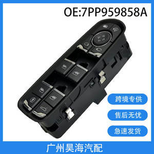 Interruptores de Elevalunas Eléctricos 7PP959858A para Porsche Cayenne, Panamera y Cayenne, Fabricados con Material ABS Resistente - Product Image 4