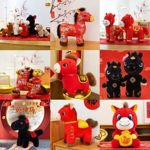 15Cm Custom Logo Mascottes Knuffels Paarden Jaar Paard Mascotte Leuke Pluche Speelgoed Paard Nieuwjaar Sfeervolle Decoraties - Product Image 6