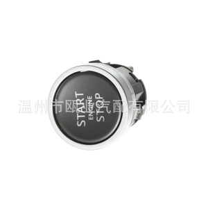 Interruptor de Encendido/Apagado de un Botón para Land Rover Defender Jaguar XEL XFL 2020-2023 LR130632 - Product Image 1