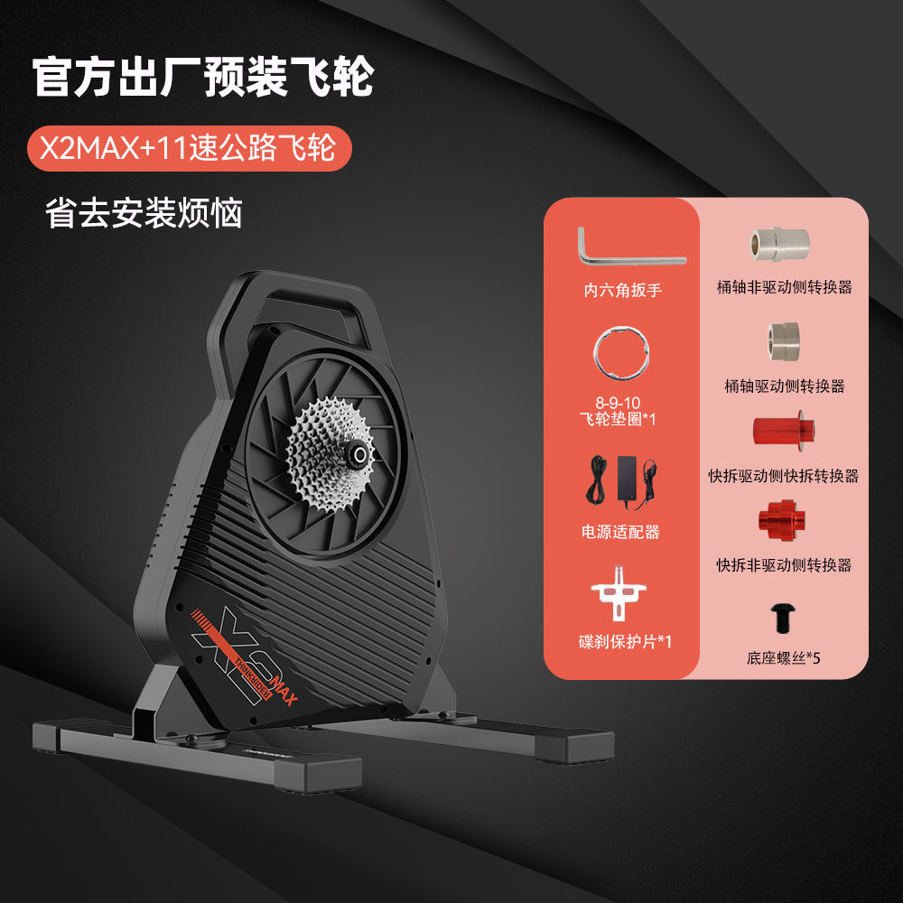 X2max-black pre-instalado 11-velocidad 11-28t volante de carretera