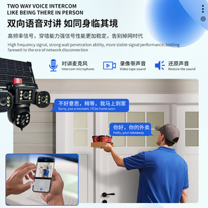 กล้องวงจรปิดพลังงานแสงอาทิตย์กลางแจ้งของเยอรมนีตอนใต้ ขนาด 1.5 นิ้ว แบบ PTZ พร้อมระบบจัดเก็บข้อมูลบนคลาวด์ ควบคุมผ่านแอปพลิเคชัน ติดตั้งด้วยสกรู - Product Image 5