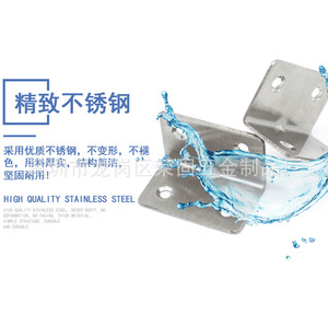 Support d'angle en acier inoxydable 30x30x50x2mm, support d'angle droit durable et épais pour connecteurs de meubles - Product Image 1