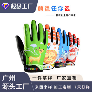 Gants de cyclisme pour enfants, imprimé girafe verte, respirants, absorbant les chocs, gants de vélo à doigts longs pour enfants - Product Image 4