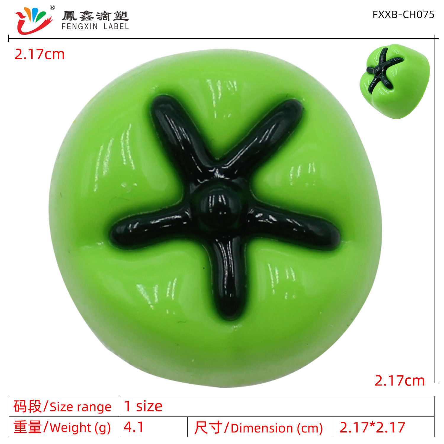 FXXB-CH075