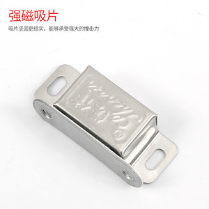 Furniture Magnetic <b>Door</b> <b>Catch</b> Stainless Steel Minimalist Design For Cabinet Wardrobe Single <b>Door</b> - Product Image 2