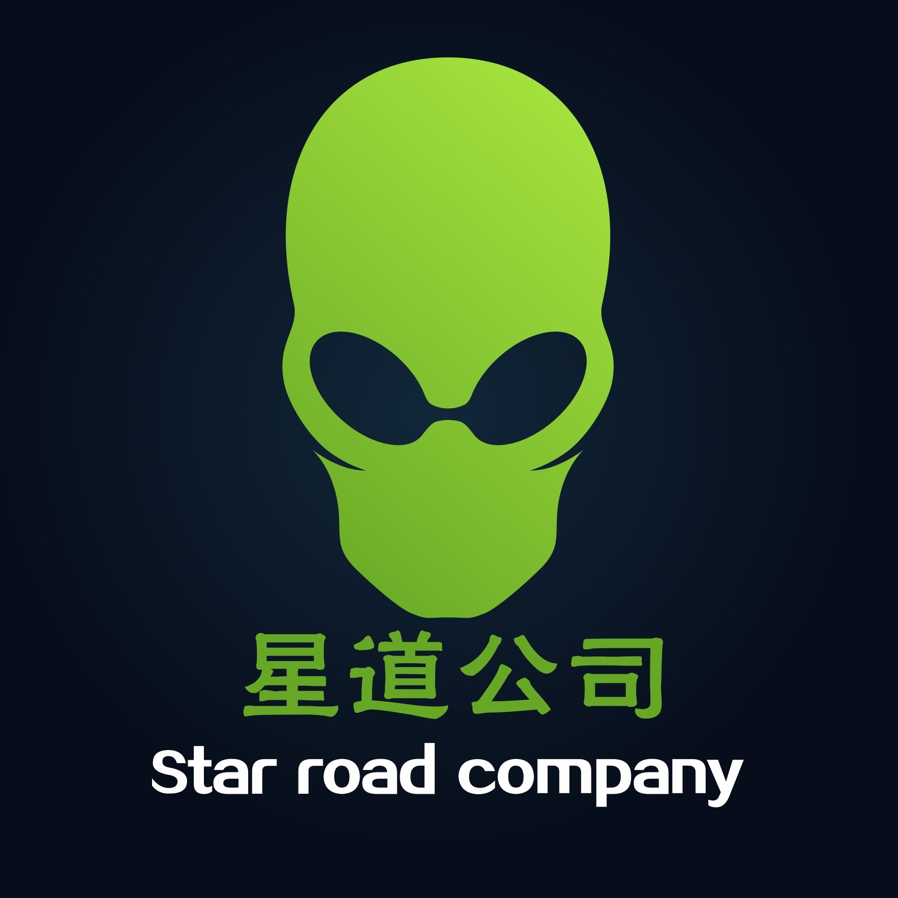 Guangzhou Xingdao Advertising Sign Co., Ltd.