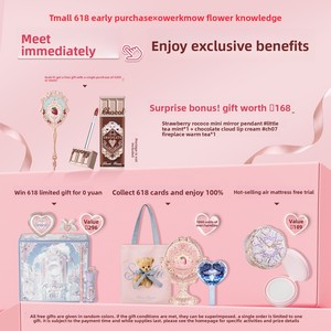 [618 Acquisto Anticipato] Flower Knows Blush Expanding Purple Matte Highlighter Unicorn Snow Cream Pearl Formato Regolare Prodotto in Cina - Product Image 2