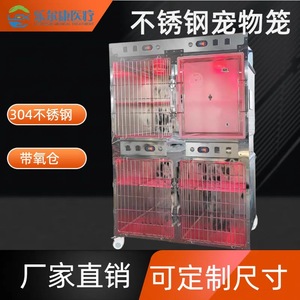 กรงสแตนเลสสำหรับโรงพยาบาลสัตว์ ขนาด 1830x1575x700 มม. พร้อมเครื่องทำความร้อน สำหรับแมว สุนัข ใช้ในห้องไอซียู - Product Image 5