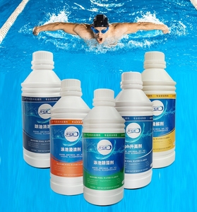 Nueva Tecnología en Stock, Entrega Segura, Sin Riesgos Aduaneros, Clarificador <span class=keywords><strong>de</strong></span> Piscinas con Enzimas Adsorbentes y Alta Eficiencia <span class=keywords><strong>de</strong></span> Filtración - Product Image 2