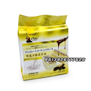 Capa de relleno de crema recubierta de chocolate pastel de chocolate - Product Image 2