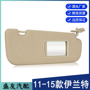 Pare-soleil beige Hyundai Elantra côté droit 852103x000tx Installation facile - Product Image 2