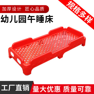Lit de sieste en plastique pour enfants 138x60x25cm, durable, bleu, pour la maternelle - Product Image 5
