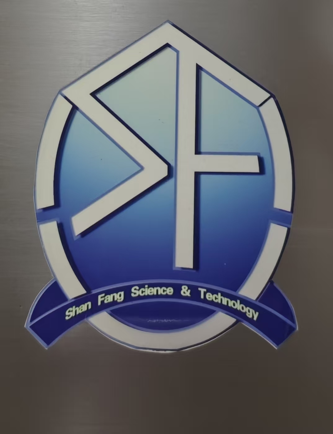 Shenzhen Shanfang Technology Co., Ltd. logo