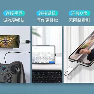 <b>Usb</b> <b>C</b> To <b>Usb</b> Adapter Type <b>C</b> Otg Converter For Mobile Phone Data Transfer And Charging - Product Image 5
