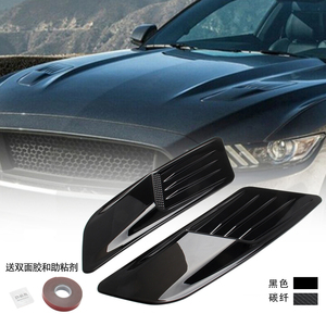 2 pièces <span class=keywords><strong>Grille</strong></span> de ventilation décorative universelle <span class=keywords><strong>pour</strong></span> capot moteur, en fibre de carbone noire, avec autocollant de couverture d'admission d'air - Product Image 1