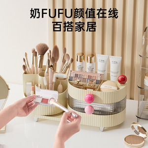 Cosmetic <b>Storage</b> Box Large Capacity Rotating <b>With</b> Drawers For Makeup Organizer <b>Dressing</b> <b>Table</b> Plastic Material - Product Image 5