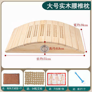 Solid Wood Moxibustion Box Waist <b>Pillow</b> Portable Home Use For Shoulder Neck Abdomen Joint Care - Product Image 2