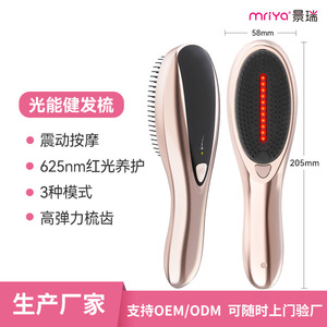 Scalp Massage Comb Rose Gold 58x205mm Vibration Red Light Therapy Hair Brush - Product Image 2