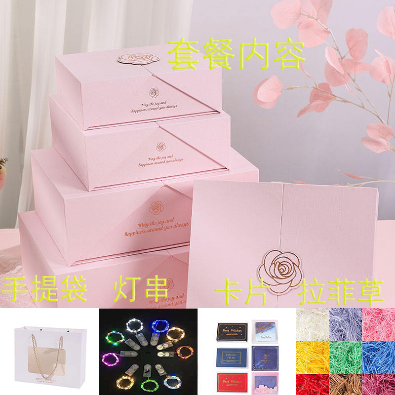 Pink gift box gift bag + raffia + light string + card