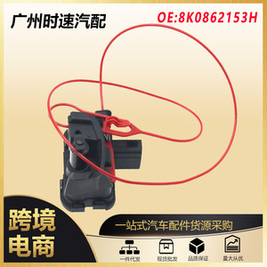 ฝาถังน้ำมันเชื้อเพลิงล็อค8K0862153H แอคชูเอเตอร์สำหรับ A4 Audi รุ่น Q5 A5 2014-2017 - Product Image 5