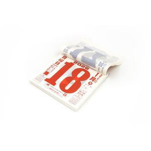 Calendario de 365 Días con una Página por Día, Papel Periódico de 55 g/m², Impresión a 2 Colores, Calendario Ligero para Uso Diario - Product Image 1