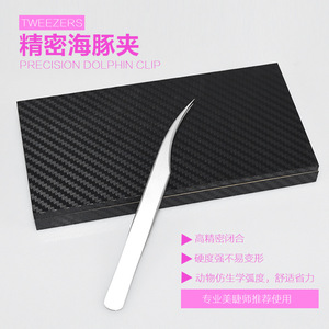 Eyelash extension tweezers set, false eyelashes, eyelash transplant, <b>sandblasting</b>, gold feather tweezers, dolphin tweezers, - Product Image 4