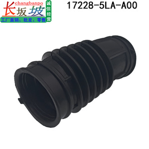 Manguera del colector de admisión Honda 17228-5LA-A00 para CRV 2015-2016, pieza de repuesto para tubo del filtro de aire - Product Image 5
