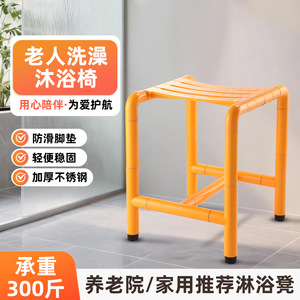 Tabouret de douche Connors H20 en plastique, chaise de sécurité portable pour salle de bain, antidérapante pour personnes âgées et handicapées - Product Image 3