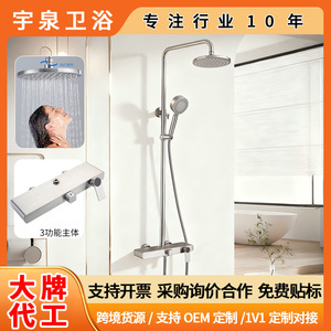 Shower Head <b>Set</b> With Rain Showerhead 190mm Ceramic Valve 2 Handles Pressure Boosting Function Overhead Shower - Product Image 5