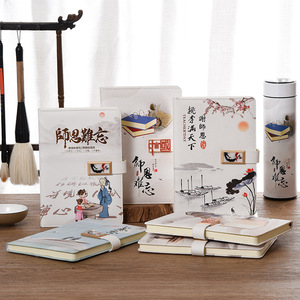 Carnet de notes de style chinois pour la fête des enseignants, coffret cadeau créatif pour la remise des diplômes, bloc-notes de bureau fait à la main avec reliure sans fil - Product Image 2