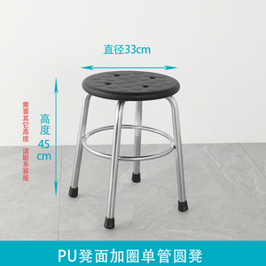 Tabouret rond en acier inoxydable Caitang Health, chaise industrielle robuste et durable - Product Image 3