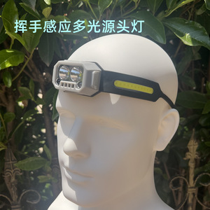 LED Headlamp 2000mAh <b>Rechargeable</b> <b>Motion</b> <b>Sensor</b> Adjustable Band Outdoor Cycling <b>Lighting</b> 100-199M Range - Product Image 3
