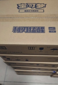 Nouvelles cartes à collectionner Pokémon TCG 2026 en chinois simplifié, qualité premium authentique - Product Image 6
