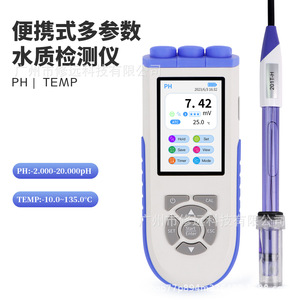 Analizador Portátil de Calidad del Agua con Pantalla a Color de 3.7 Pulgadas, PH 0.0-14.0, Temperatura -10.0~135.0C, con Sonda - Product Image 5