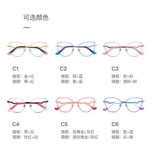 1 paire de <span class=keywords><strong>lunettes</strong></span> à charnière en métal bleu, nouvelle <span class=keywords><strong>tendance</strong></span> printemps <span class=keywords><strong>2022</strong></span>, cadre optique de couleur bonbon, Anti lumière bleue - Product Image 6