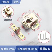 Mécanisme de verrouillage à double rouleau - Loquet/Attache/Ferme-porte moderne en acier inoxydable pour armoire de gym, cuisine et appartement