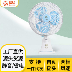 <b>Mini</b> Electric Fan Clip On 120mm AC Motor Desk <b>Table</b> Fan For Dorm Office Bedside Use - Product Image 5
