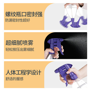 Botella de Spray Continuo de Alta Presión Jm de 430 ml, Rociador Manual de Jardín para Hidratación y Esterilización - Product Image 5