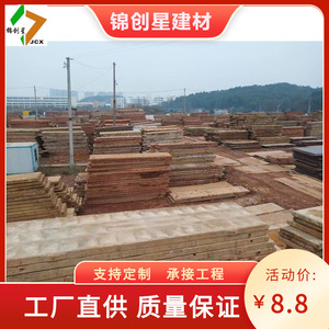 Caja de base de acero para carreteras en sitios de construcción con procesamiento de soldadura, producto de acero plano sin aleación - Product Image 2