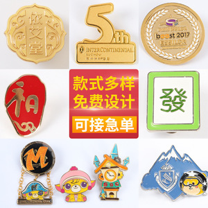 Insignias de metal personalizadas de cobre con cierre de mariposa tipo pin para el hombro, para logotipo de empresa o escuela, regalo conmemorativo. - Product Image 4