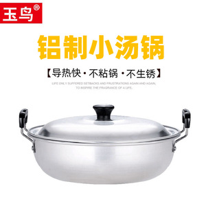 Aluminum Soup <b>Pot</b> 3.1-4L Double Handles With <b>Lid</b> Easy Cleaning Household Use - Product Image 5