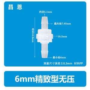 Vanne de retenue en plastique sans pression de 6 mm, exquise, résistante à l'ozone, vanne de coupure pneumatique pour l'eau, vanne anti-retour résistante à l'huile - Product Image 2