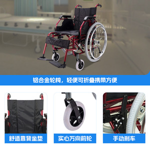 Fauteuil roulant en alliage d'aluminium léger, pliable, avec frein manuel, pour personnes âgées et handicapées - Product Image 1