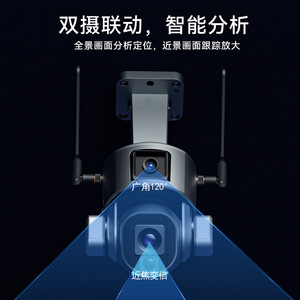 Caméra PTZ sans fil extérieure Visioan 8Mp, alimentée par énergie solaire, stockage sur le cloud, audio bidirectionnel, fabriquée à Shenzhen - Product Image 4